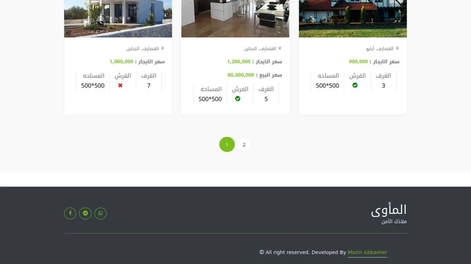 Al-Mawa Real Estate — screen 3